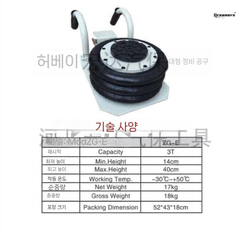 에어 자키 에어잭 3톤 공압 유압 휴대용 자동차 소형 차량 K20 - 에어백 1개 - - 상세 이미지 3