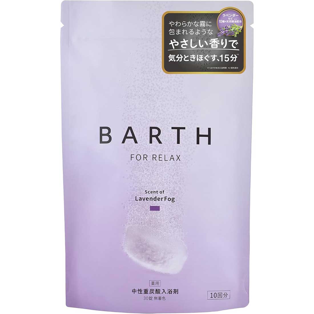 BARTH 중성 중탄산 입욕제 RELAX LavenderFog 30정 (10회분) 라벤더향