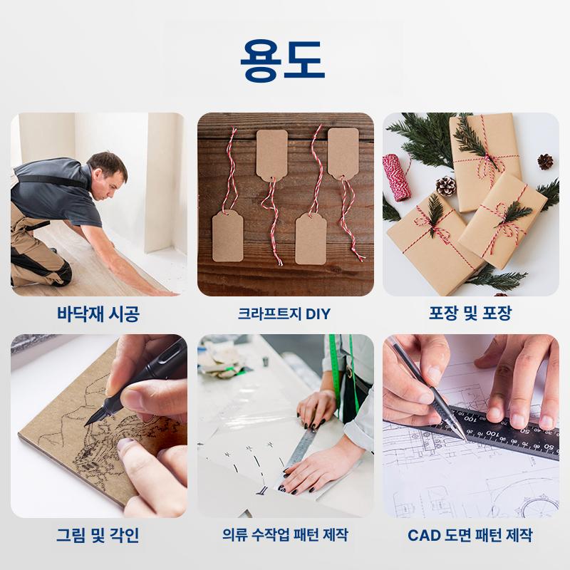대형 크라프트지롤러 미술 롤 재료 포장지 특수용지 롤지 A4 크래프트 80g 100매 - 상세 이미지 3