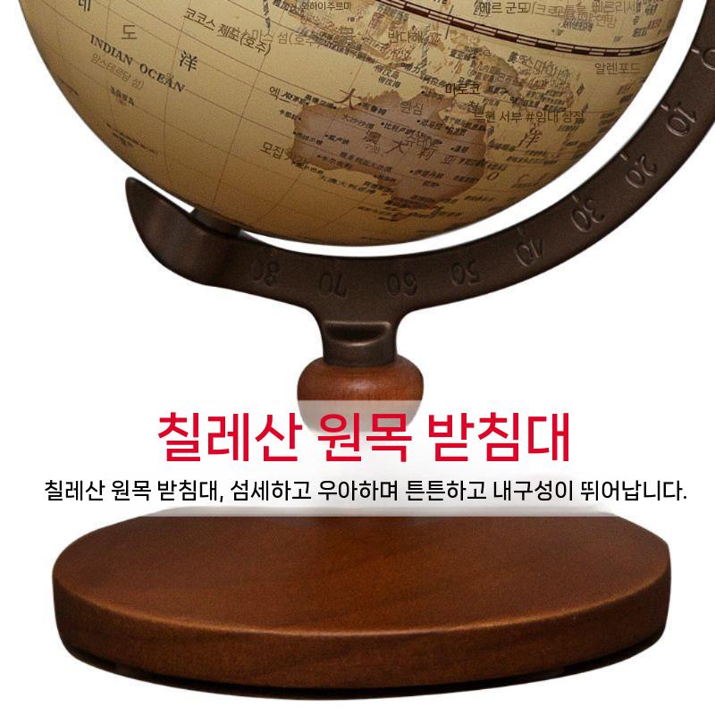 지구본 엔틱 서재 무드등 학습용 베이스 인테리어 나무 퓨어 잉글리시 14cm - 상세 이미지 4