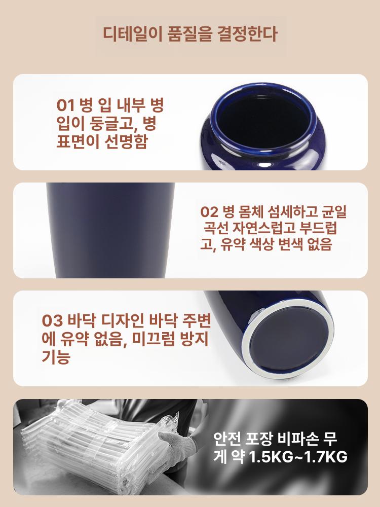 꽃꽂이 도자기 화병 타원형 대형 꽃병 - 상세 이미지 5