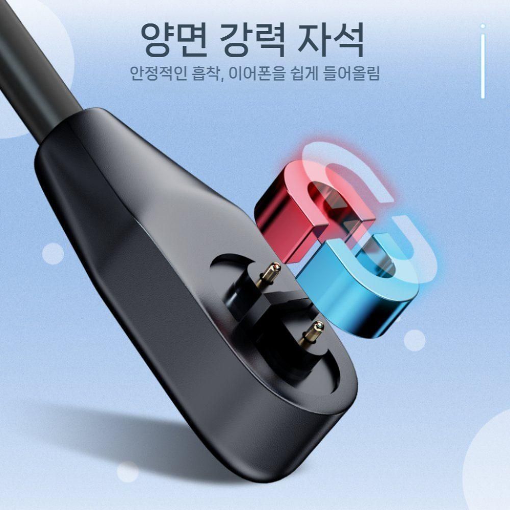 샥즈 오픈런 프로 충전 케이블 AS810 골전도 헤드폰 AS800 마그네틱 데이터 - 상세 이미지 4