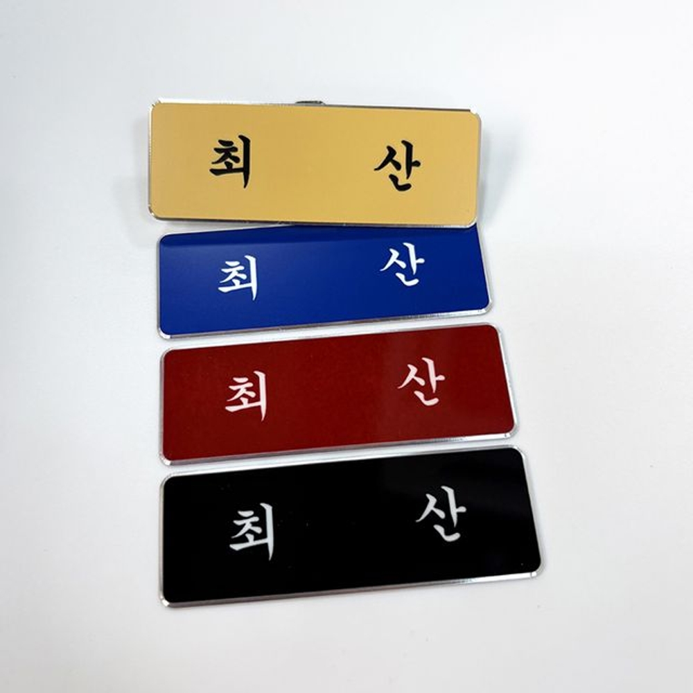 커스텀 주문제작 명찰 아이돌 네임택 만들기 가방 - 상세 이미지 2