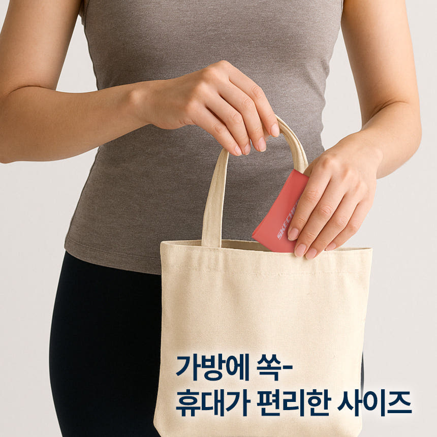 스케쳐스 루프밴드 0.3mm 초경량
