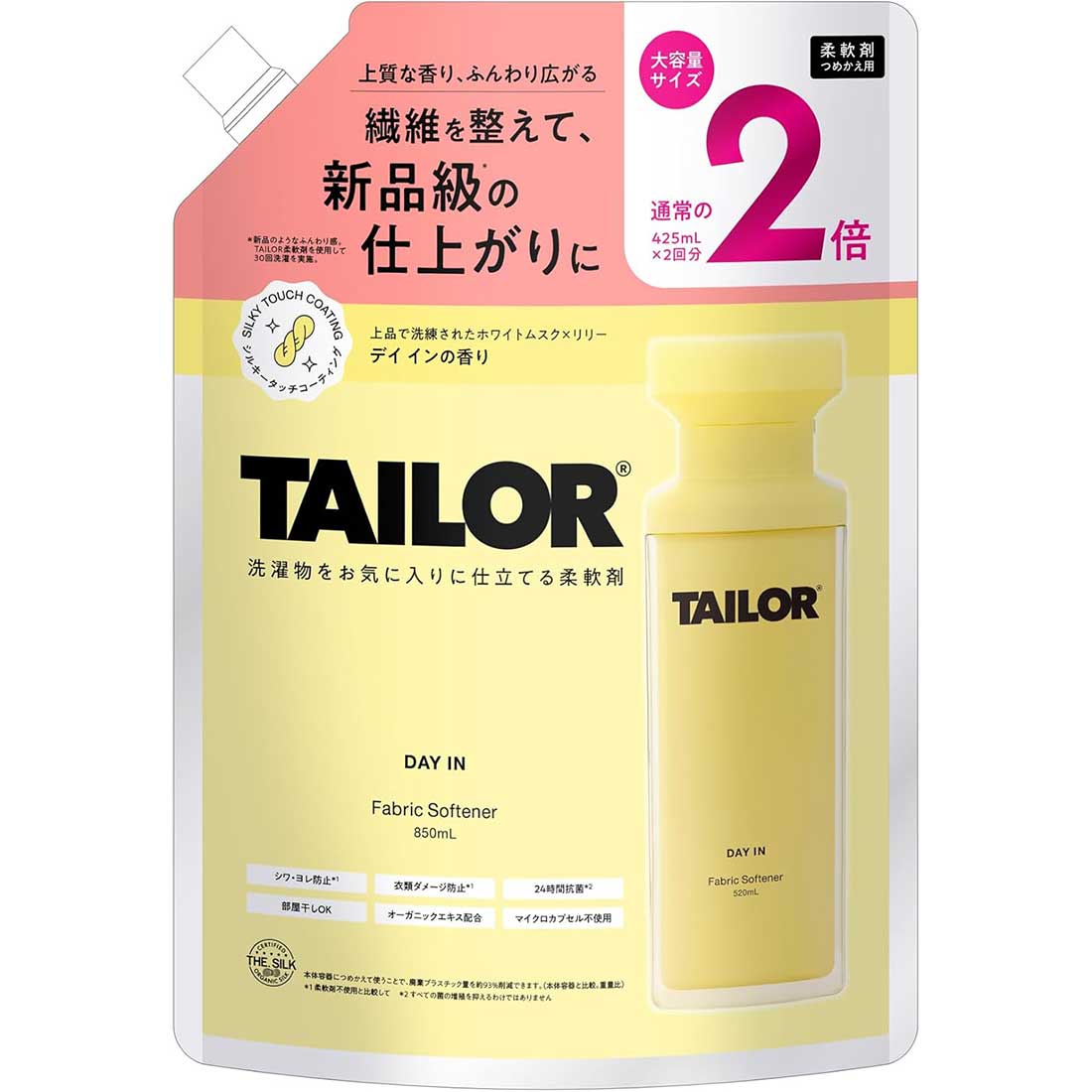 TAILOR 테일러 유연제 DAY IN 데이 인 리필용 850ml