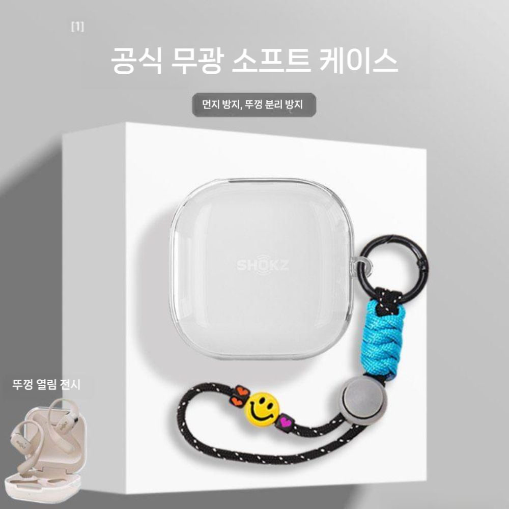 샥즈 오픈핏 2세대 에어 보호 케이스 T920 크리스탈 투명 커버 스마일 스트랩 - 상세 이미지 4