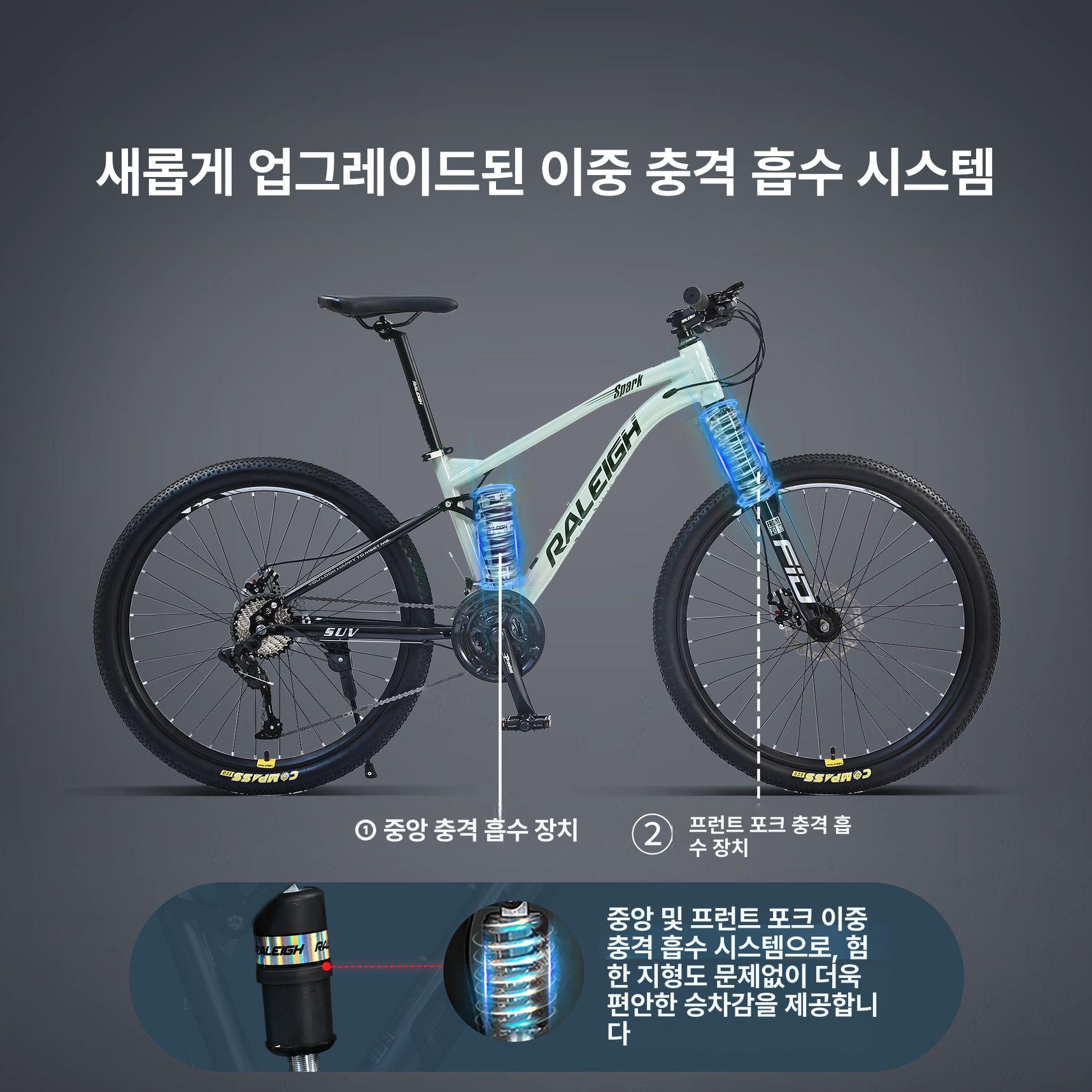 29인치 mtb자전거 마운틴 입문용 산악 가변 충격흡수 - 상세 이미지 3