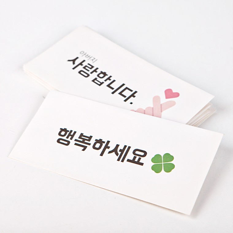 신년 덕담 조카선물 축의금 설 추석 용돈 축하 돈봉투 R - 상품 이미지