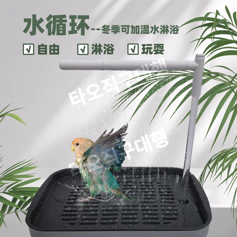 앵무새목욕통 케이지 새장 놀이터 조류 샤워 투명 목욕놀이 애완새 모이통 걸이식 욕조 - 상세 이미지 3
