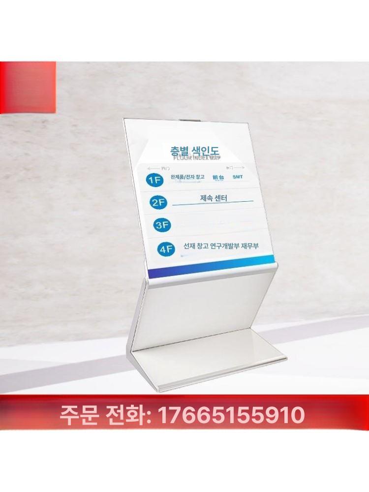 실내 입간판 전시장 가게 안내게시판 아크릴 - 상세 이미지 3