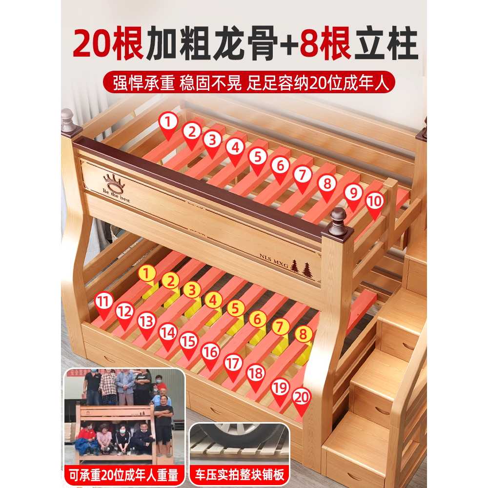 공간활용 2층 침대 계단 수납형 원룸 다목적 맞춤 C형 고무나무 수납 (100/120) - 상세 이미지 2