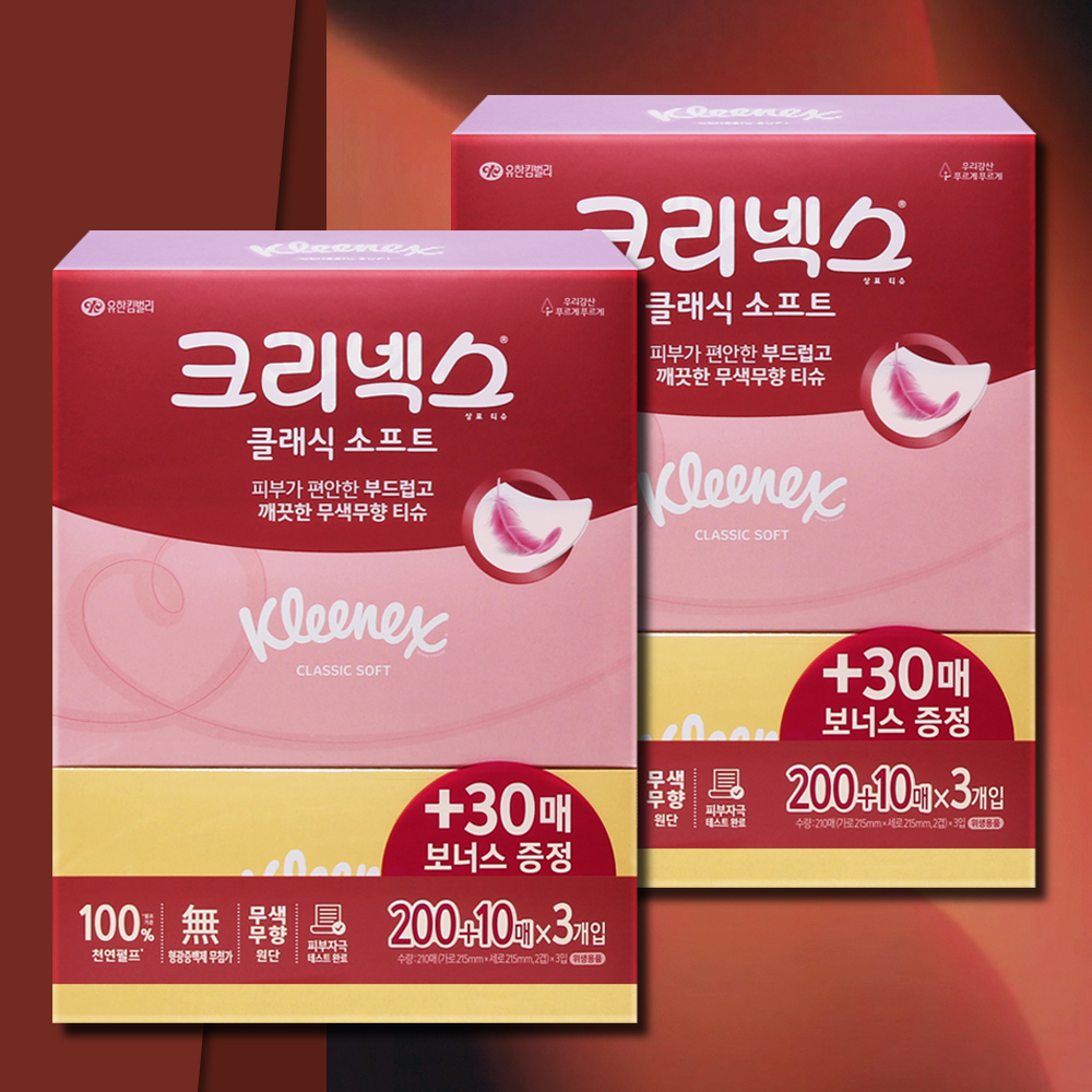 크리넥스 클래식 소프트 각티슈 미용티슈 210매 6개 대용량 곽티슈 곽휴지 사각티슈