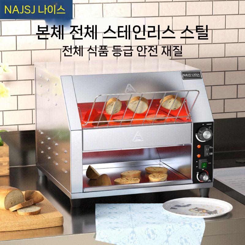 업소용토스터기 버거 중형 수제 업소용 자동 토스트기 TT150 소형 네 조각 토스터 - 상세 이미지 4