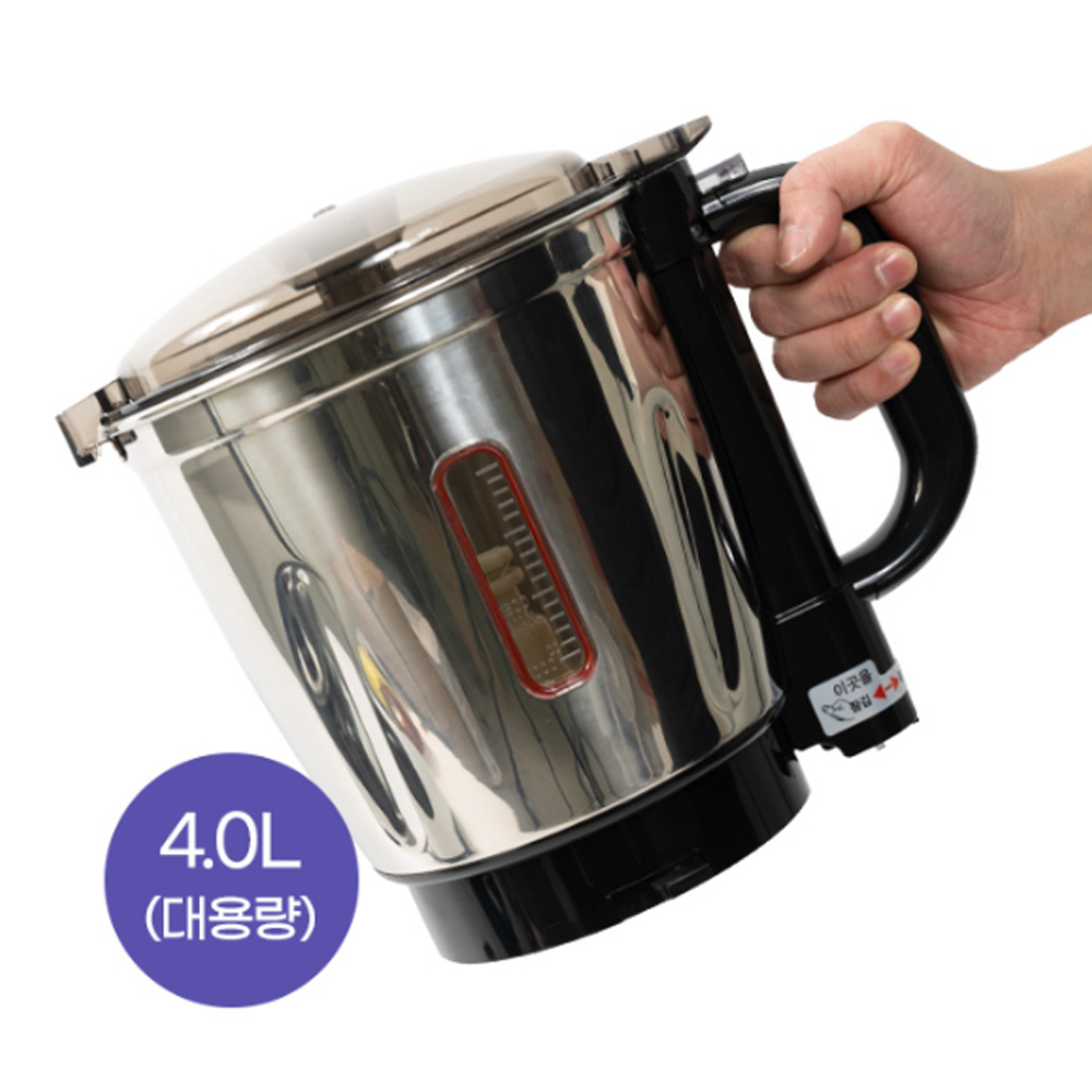 매직쉐프 국산 스테인레스 믹서기 대용량 4L 레드