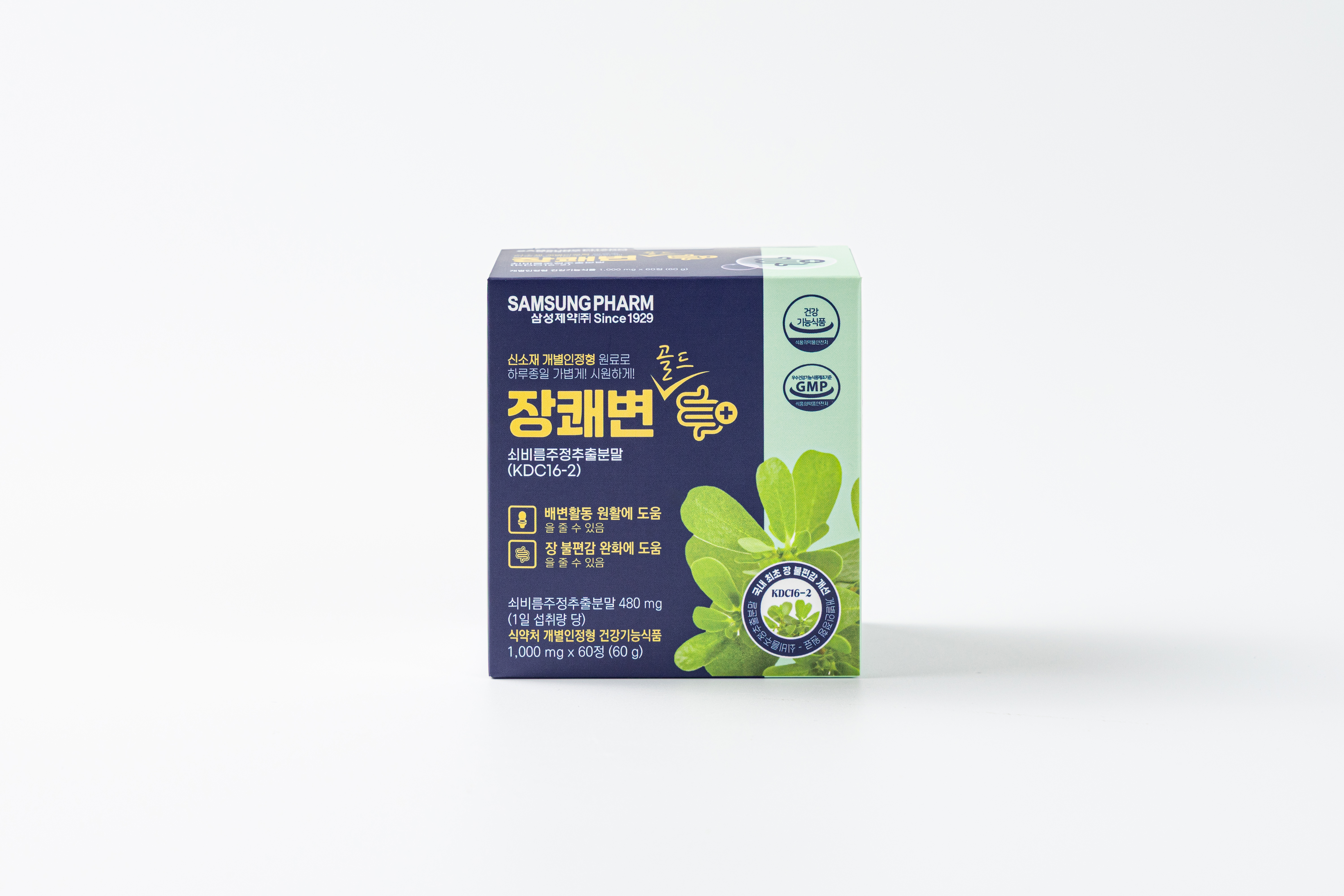 [삼성제약] 장쾌변 골드 1개월분 장쾌환 리뉴얼 쇠비름주정추출분말 변비 쾌변 보조제 60정 - 상세 이미지 4