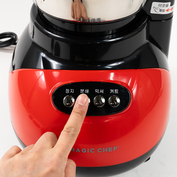매직쉐프 국산 스테인레스 믹서기 대용량 4L 레드