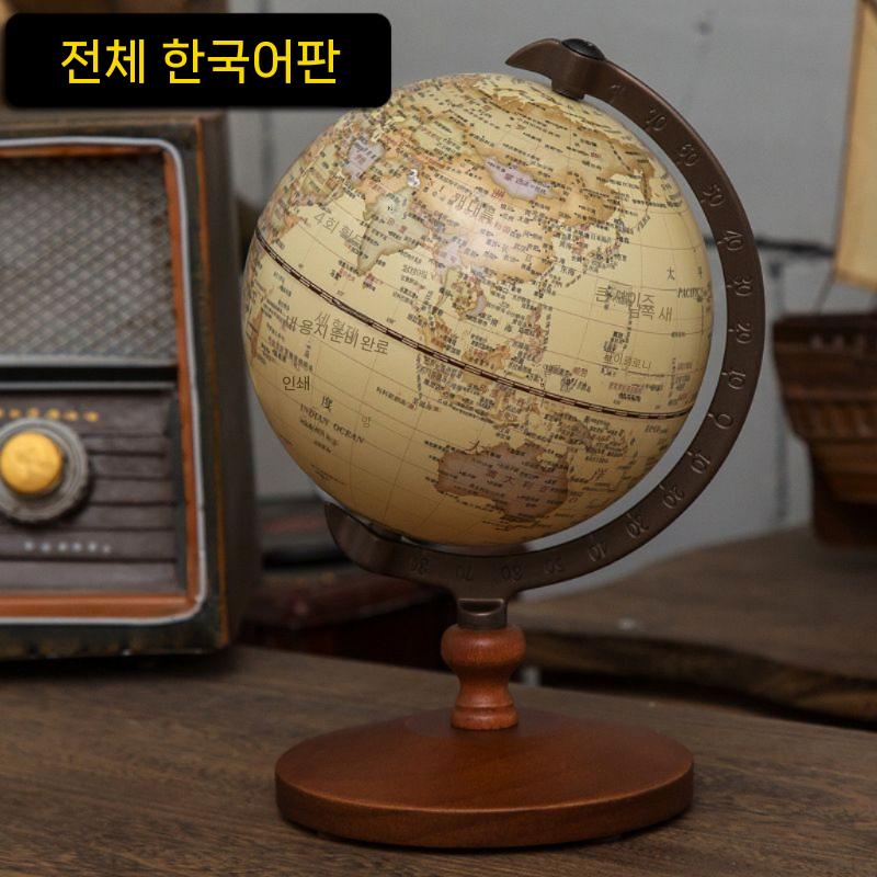 지구본 엔틱 서재 무드등 학습용 베이스 인테리어 나무 퓨어 잉글리시 14cm - 상세 이미지 3