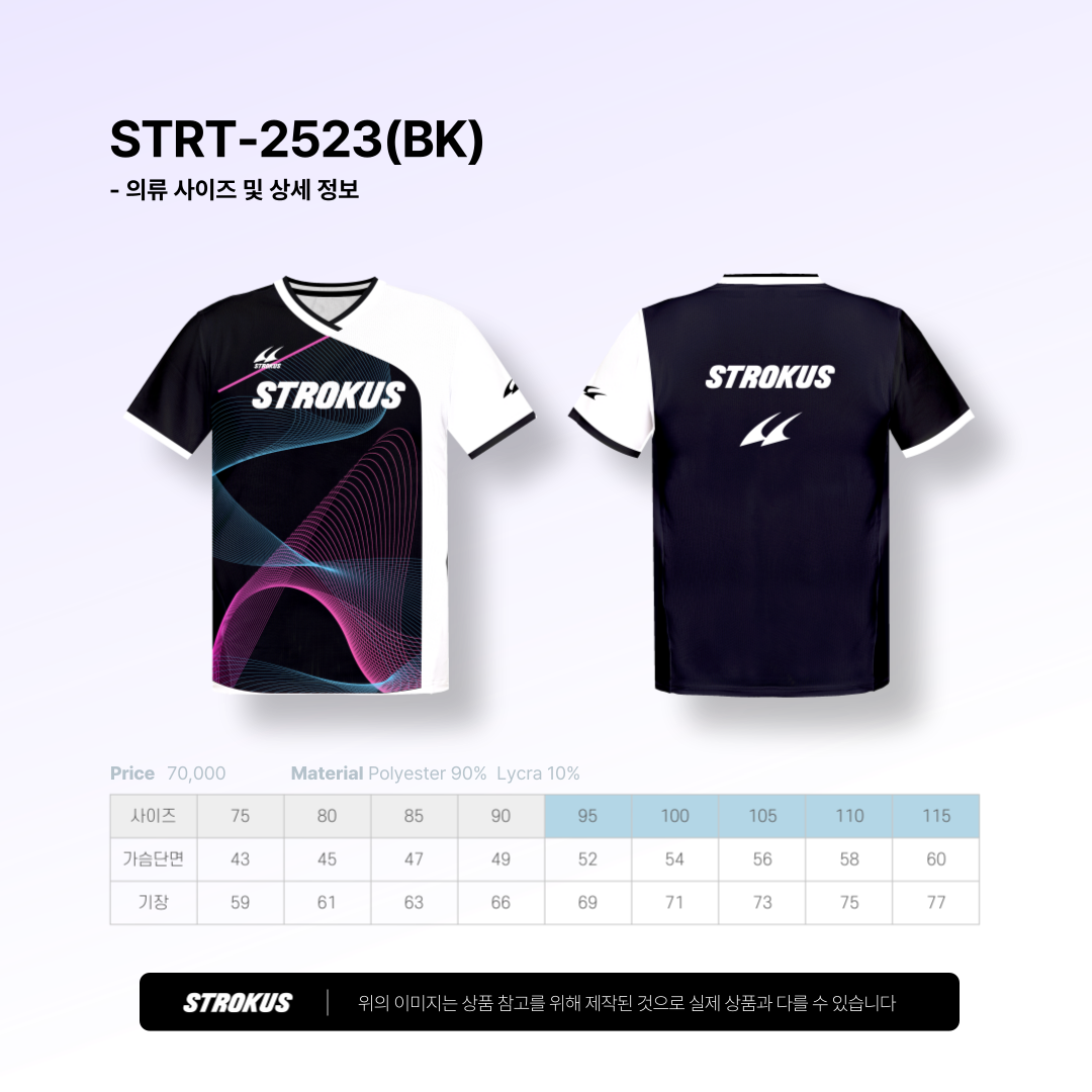 스트로커스 경기 티셔츠 반팔 게임웨어 남성 여성 배드민턴복 상의 STRT-2523 - 상세 이미지 2