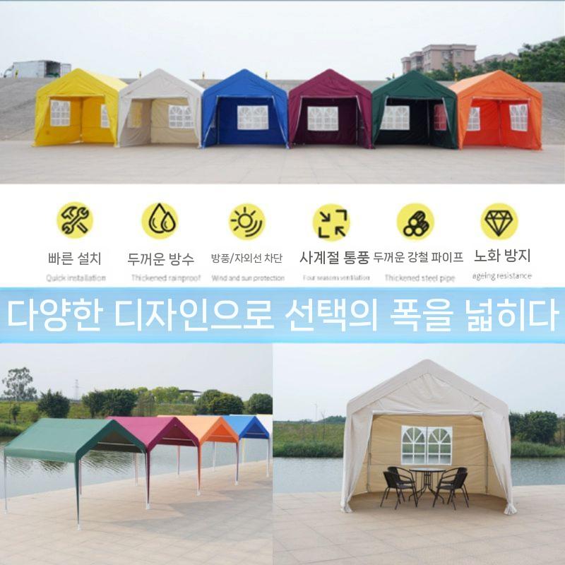 차량용 간이천막 쉘터 간이차고 그늘막 야외 그늘 천막 주차 주문제작(문의) - 상세 이미지 5