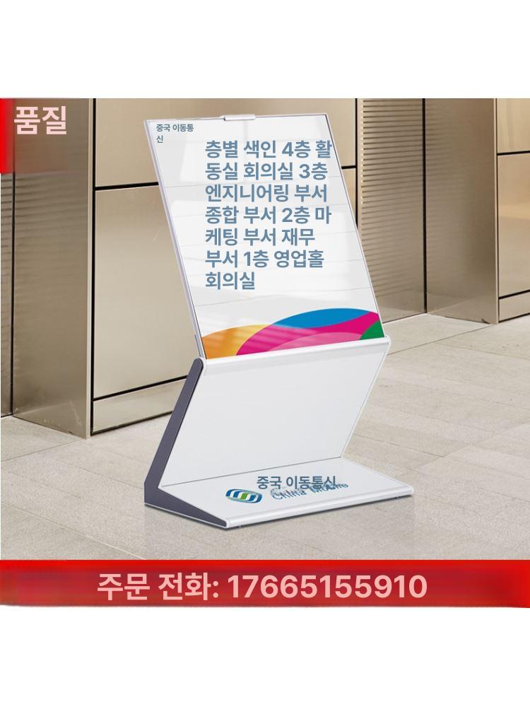 실내 입간판 전시장 가게 안내게시판 아크릴 - 상세 이미지 4