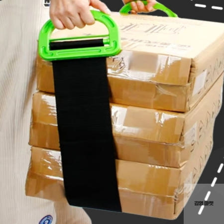 김영마켓 가구 이동 손잡이 이사용품