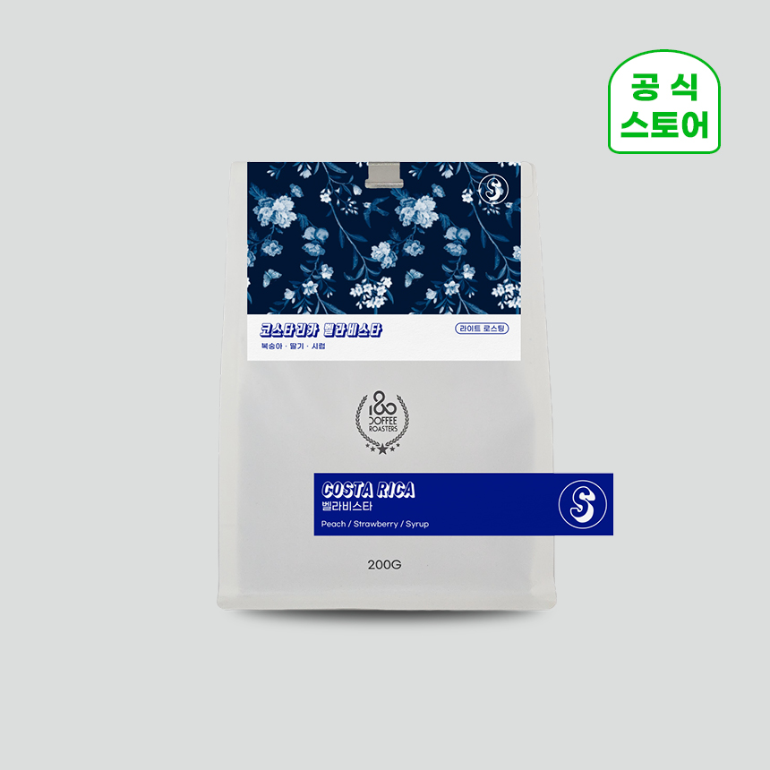 180커피로스터스 싱글 오리진 코스타리카 벨라비스타 200g - 메인 이미지