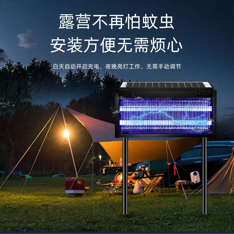 전기 해충 충전식 퇴치등 날파리 USB 모기 벌레 야외 태양열 태양광 8W 150m 접지/걸이 - 상세 이미지 5