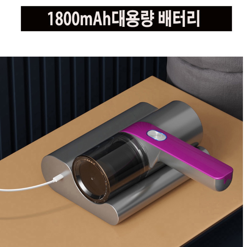 이불 청소기 UV 침구 살균기 무선 살균 침대 매트리스 청소기 - 상세 이미지 3