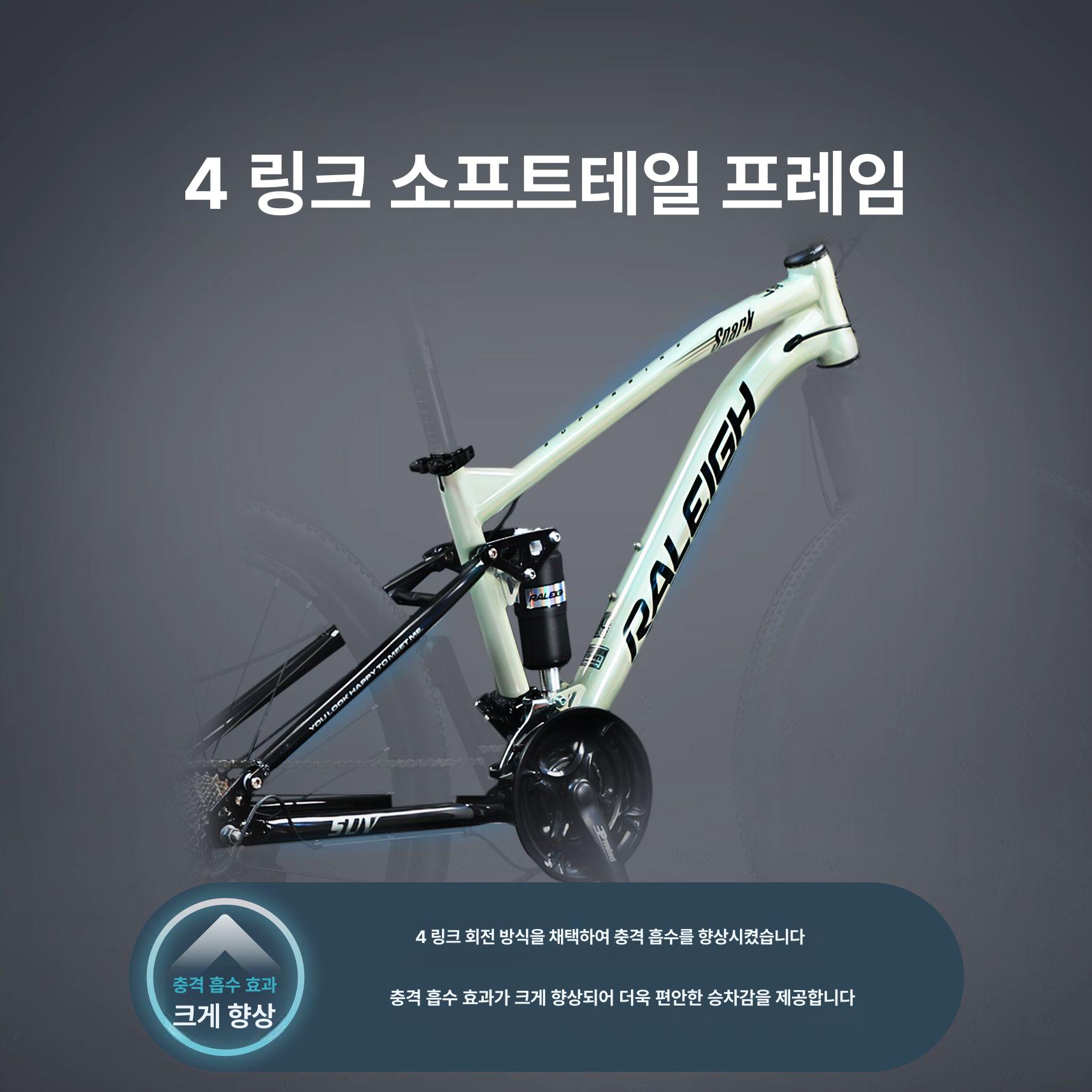 29인치 mtb자전거 마운틴 입문용 산악 가변 충격흡수 - 상세 이미지 2