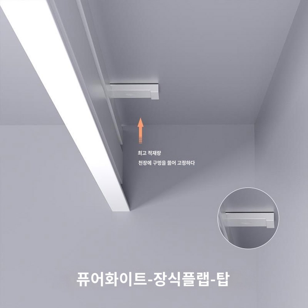 알루미늄 커튼박스 무타공 경량플라스틱 제작 하이라이트 압축봉 이트 수리 나노휠 블라인드 간접조명 순백 맞춤 전등 하이라이트 전등 맞춤 제작 - 상품 이미지