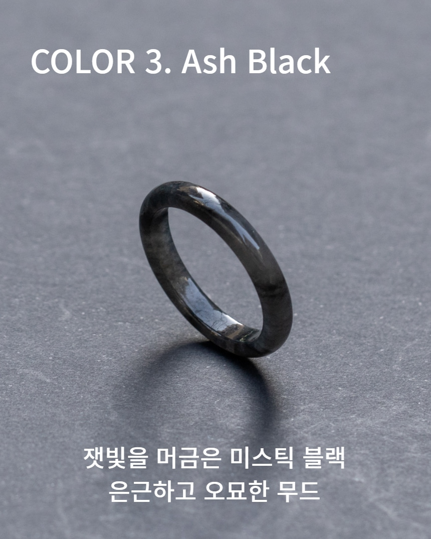 A 제이드 흑옥 옥반지 경옥 애쉬블랙 슬림 - 상세 이미지 2
