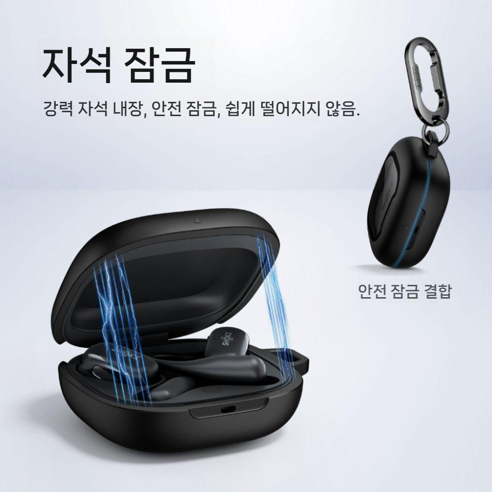 샥즈 오픈핏2 보호 케이스 마그네틱 잠금 논스틱 애쉬 후크 고리 - 상세 이미지 2