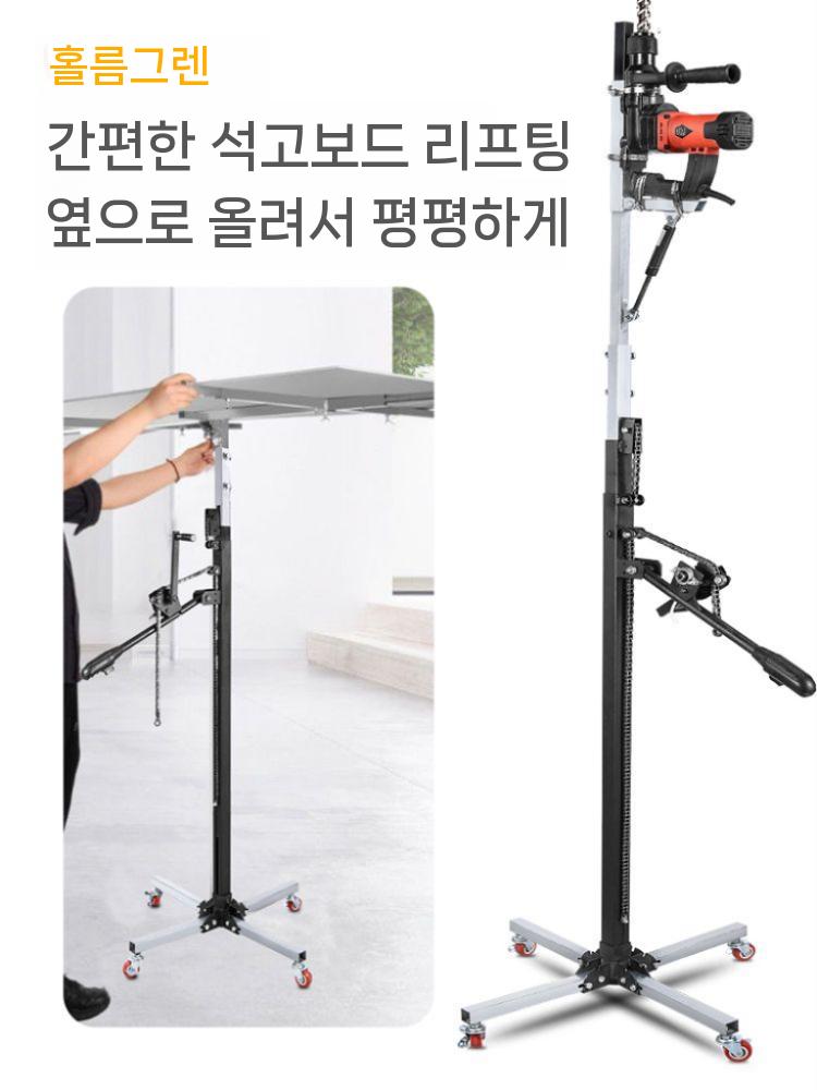 드릴리프트 천장 타공 지지대 천정 앙카드릴 리프트 3m 8강철 케이블 90+ 무제한 - 상세 이미지 4