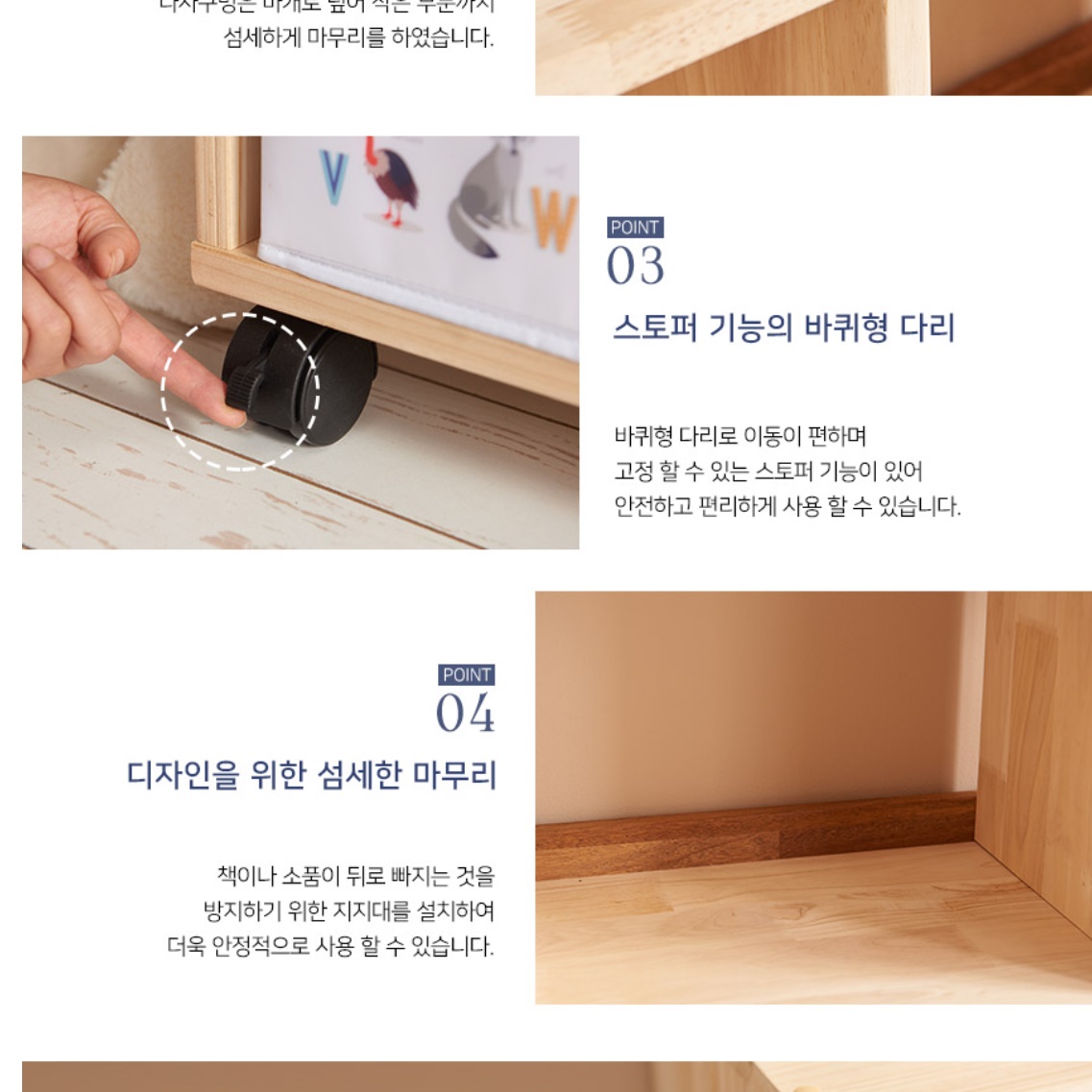 고무나무 책장 바퀴 달린 책장 이동식 이동 소형 책장 - 상세 이미지 3