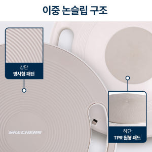 스케쳐스 밸런스 보드 홈트 코어 균형 하체 운동 기구 골반 허리 교정 운동러 솔직 후기 | 실사용 리뷰 - 상품 이미지 3