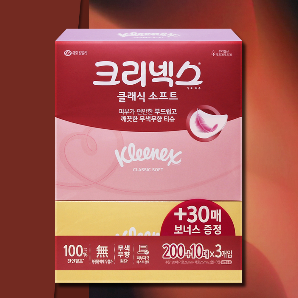 크리넥스 클래식 소프트 각티슈 미용티슈 210매 3개 대용량 곽티슈 곽휴지 사각티슈