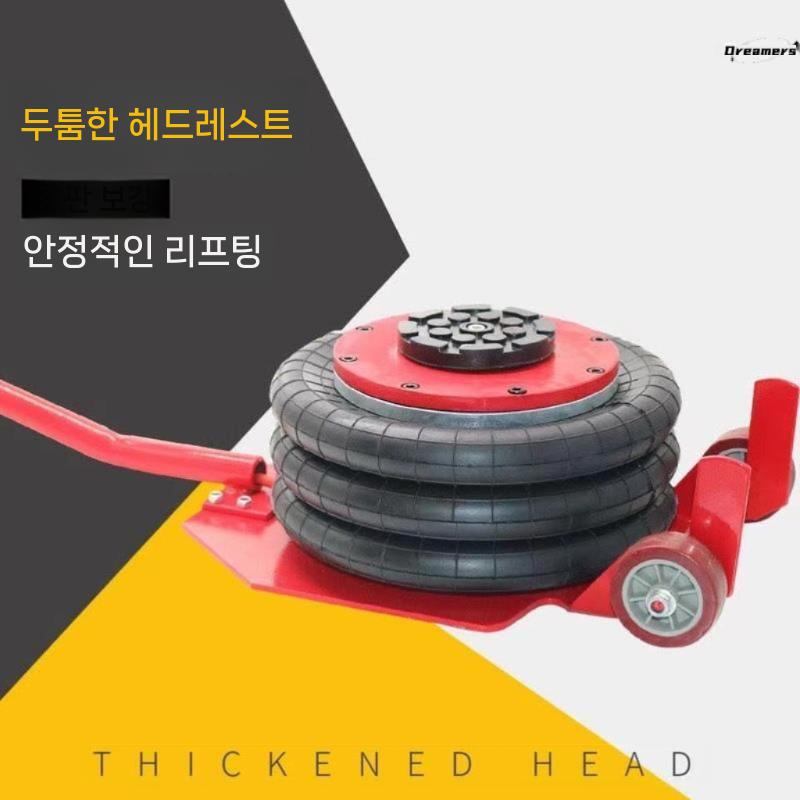에어 자키 에어잭 3톤 공압 유압 휴대용 자동차 소형 차량 K20 - 에어백 1개 - - 상세 이미지 2