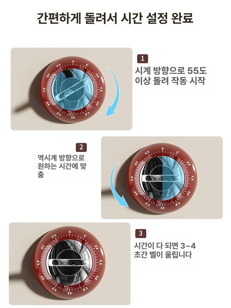 주방 타이머 아날로그 기계식 자석식 레트로 베이킹 카운트다운 알림 쿠킹타이며 1개입 레드 - 상세 이미지 3