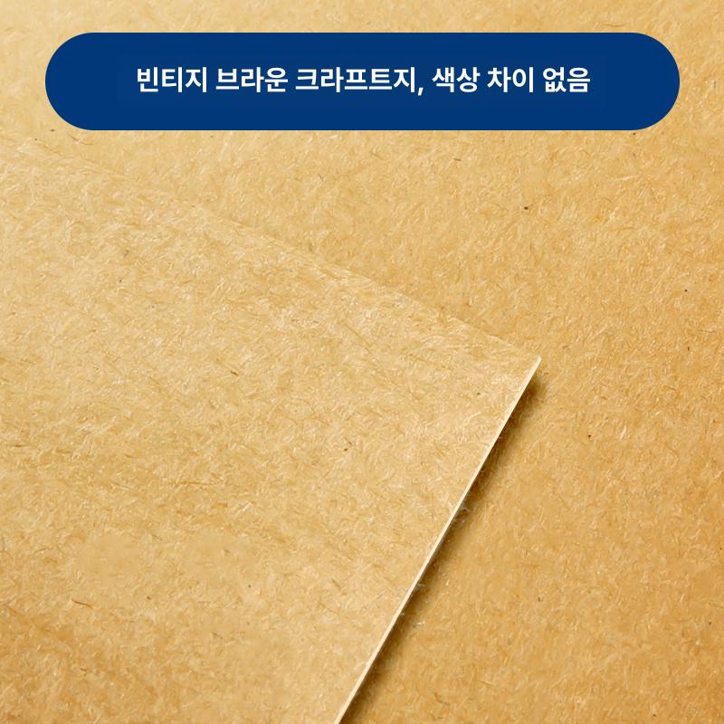 대형 크라프트지롤러 미술 롤 재료 포장지 특수용지 롤지 A4 크래프트 80g 100매 - 상세 이미지 5