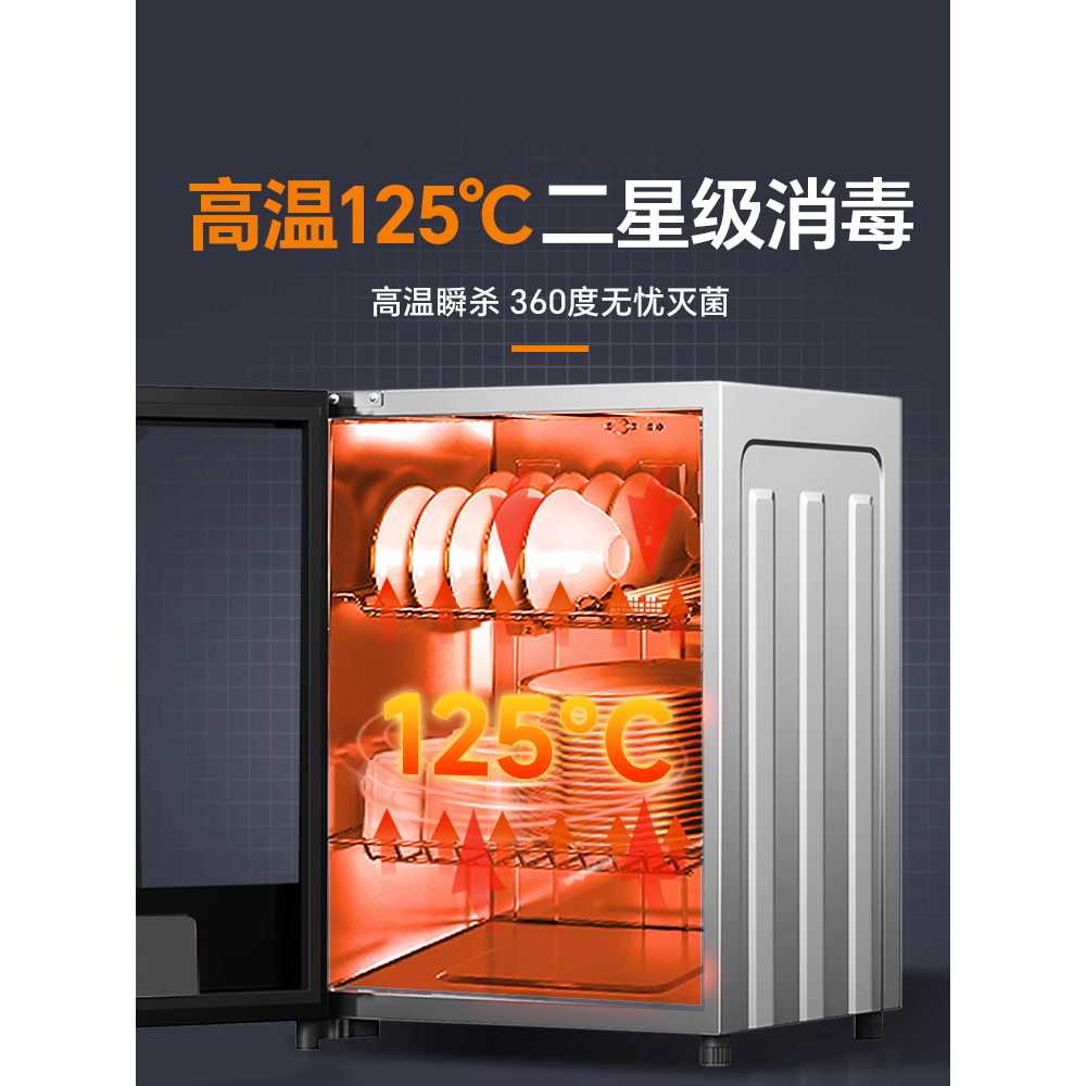 업소용 컵 워머기 소독기 카페 전용 컵살균 보온기 고온 50L 단문 2-4인용 - 상세 이미지 2