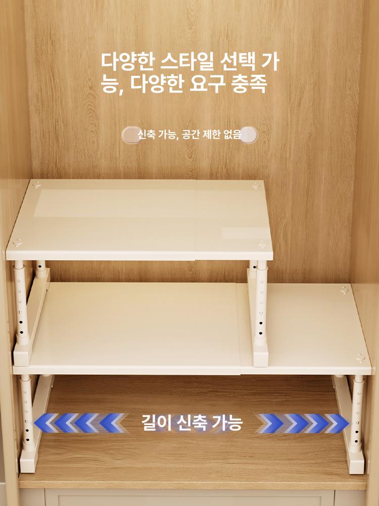 옷장 수납 정리 선반 조절형 트레이 칸막이 옷정리대 가정용 분리대 40-65cm 25-35cm 24cm - 상세 이미지 2
