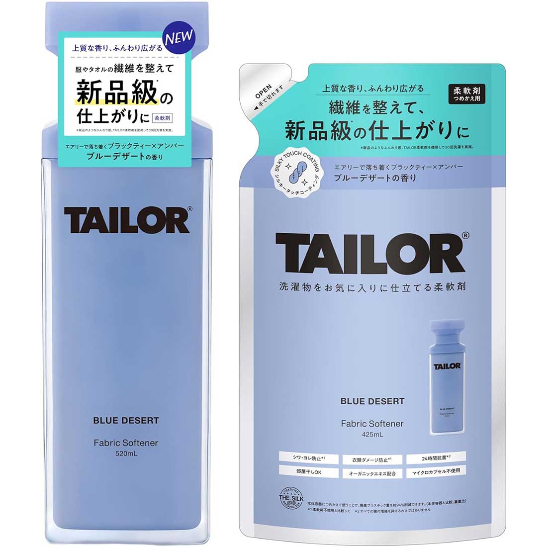 TAILOR 테일러 유연제 BLUE DESERT 본체 + 리필용 520ml+425ml 세트