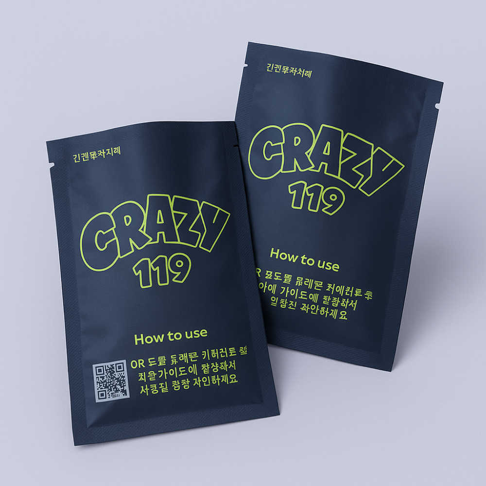 웁시 간편 유막제거제 B119 워셔액첨가제 소음제거 날수명향상 2개 - 메인 이미지