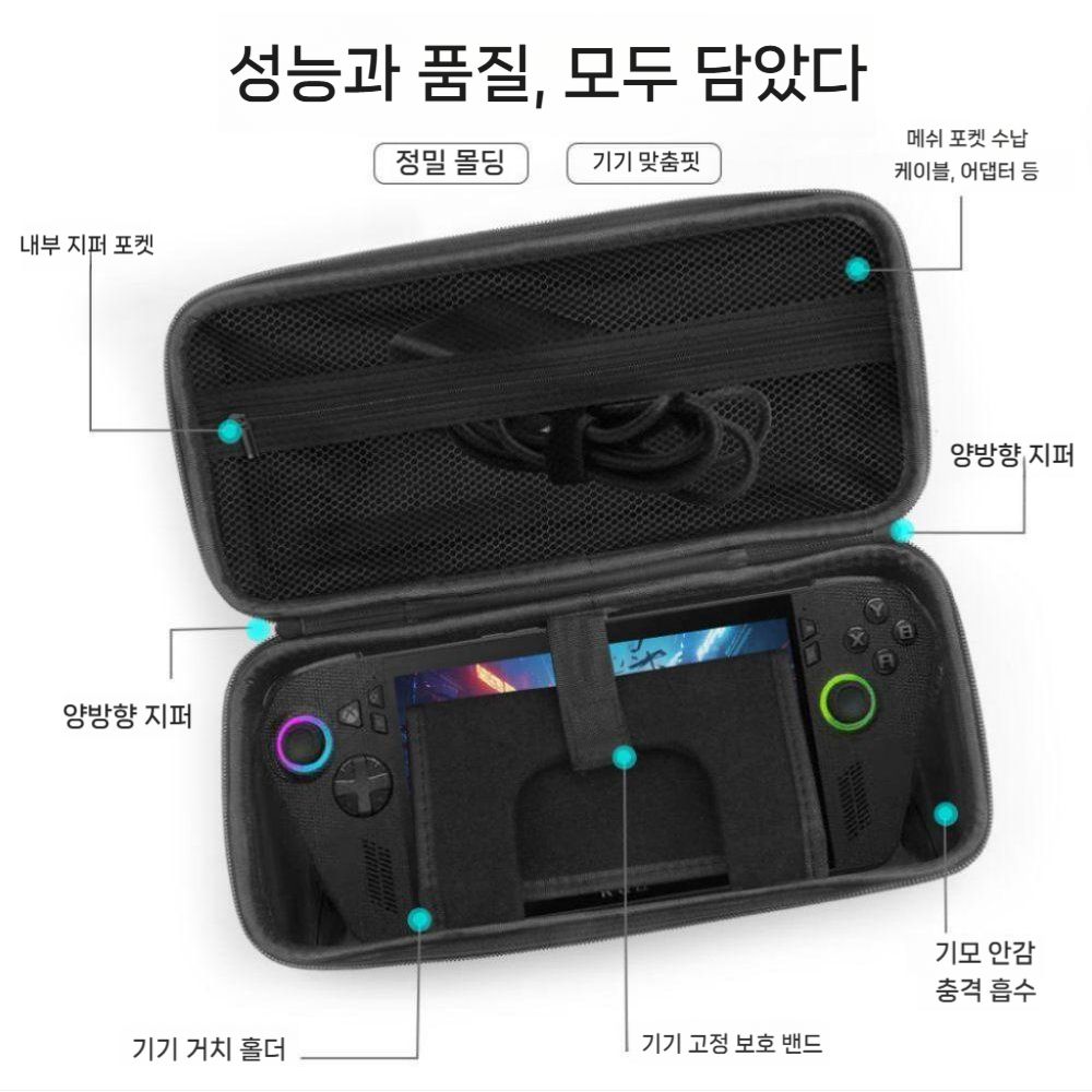 에이수스 로그 엑스박스 엘라이 가방 수납 케이스 가죽 휴대용 방수 파우치 - 상세 이미지 5