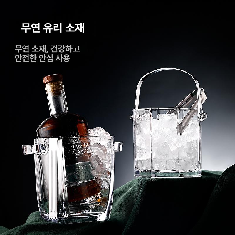 양주얼음통 아이스버킷 칠링 크리스탈 바스켓 - 상세 이미지 3