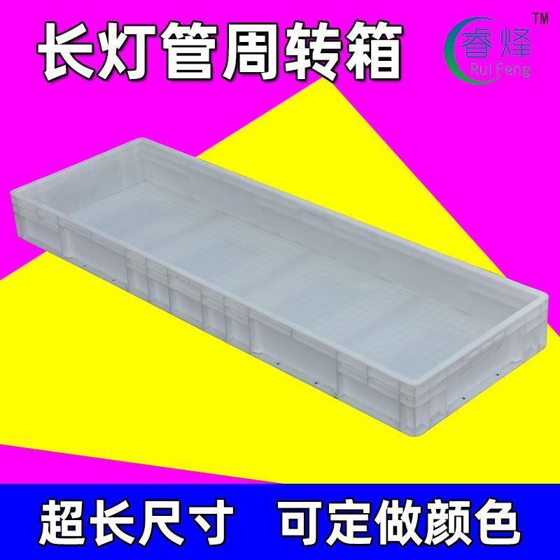 플라스틱 긴상자 다용도 수조 수납함 긴박스 보관함 대형 블루 600x400x120 mm 두꺼워진 매우 긴 상자 - 상세 이미지 5