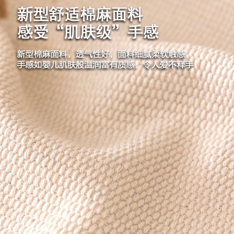 북유럽 커버 등받이 쇼파 소파 사계절 천 감성 기하학 - 상세 이미지 2