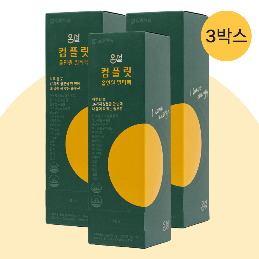 올인원영양제 종합비타민 이뮨올인원멀티팩 30포, 3개 제품 이미지