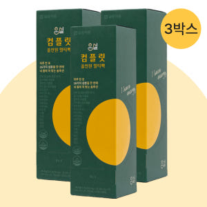 올인원영양제 종합비타민 이뮨올인원멀티팩 30포, 3개 맛있게 먹은 솔직 후기 - 상품 이미지 1