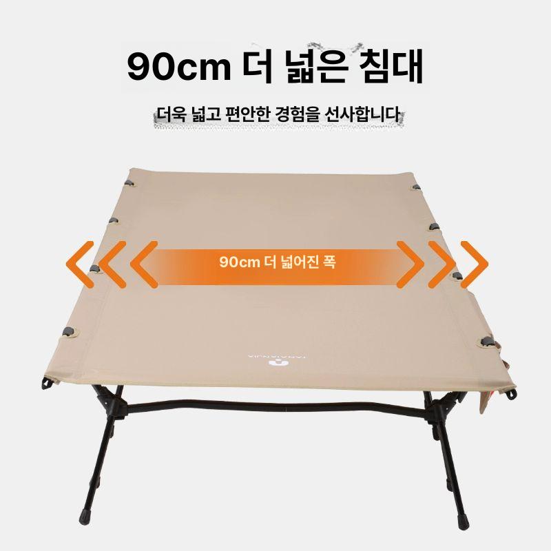 더블 야전 침대 대형 베드 경량 백패킹 캠핑 2인용 - 상세 이미지 2